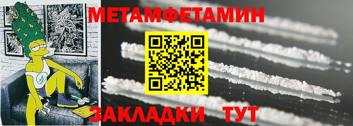 АМФЕТАМИН Розовый Скопин