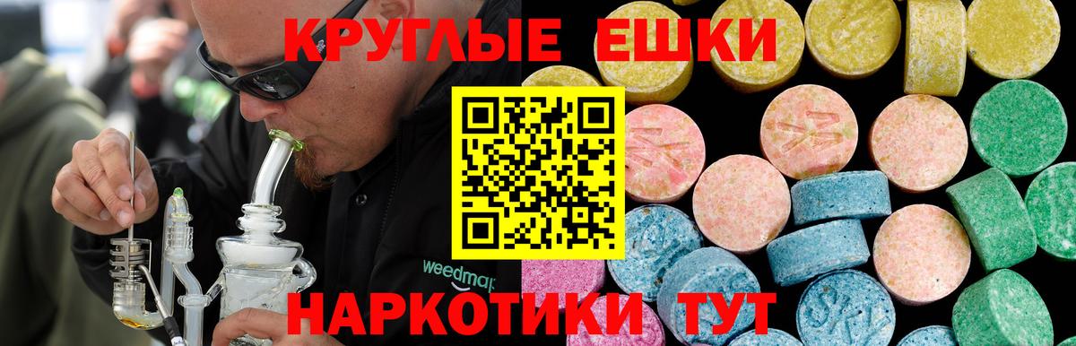 Ecstasy Punisher  Ecstasy диски  Скопин  Вход с VPN 