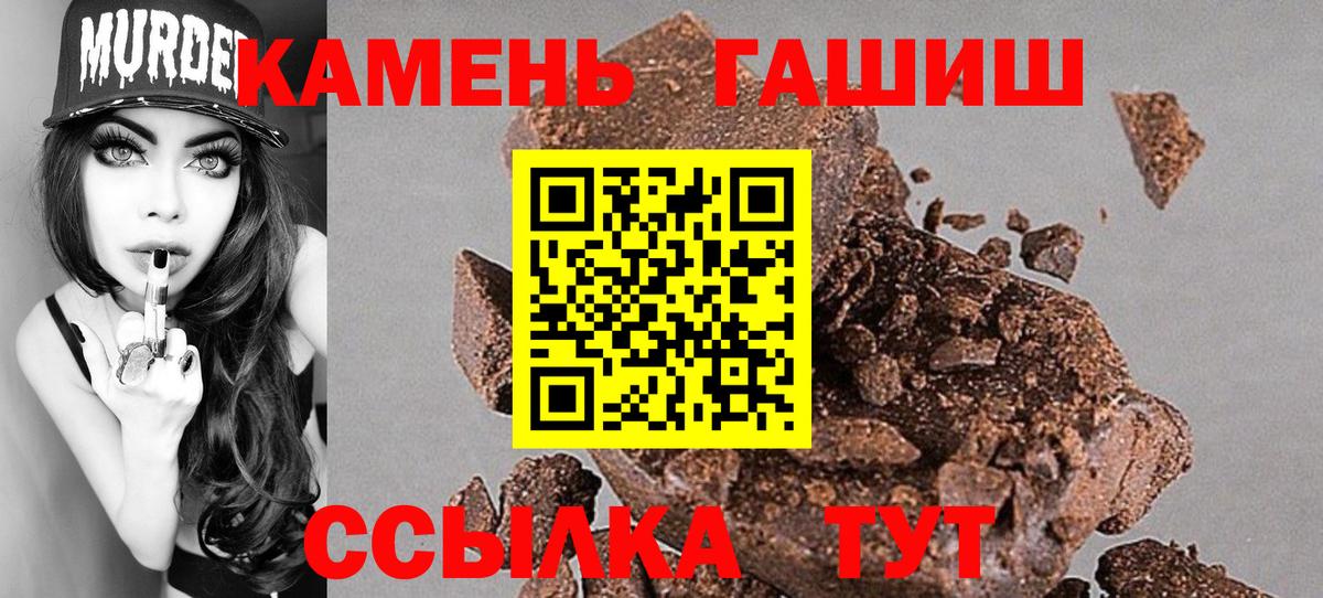 ГАШ Ice-O-Lator Скопин