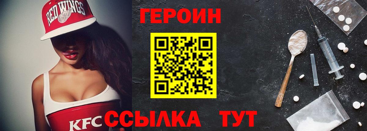 A-PVP СОЛЬ   МАРИХУАНА  Гашиш  Где продают наркотики?  Скопин  Вейп ТГК  Меф МЯУ МЯУ   Вход с VPN 