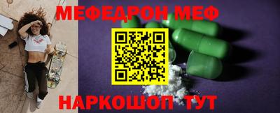 МДМА Новозыбков