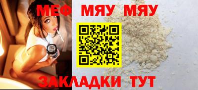 МДМА Новозыбков