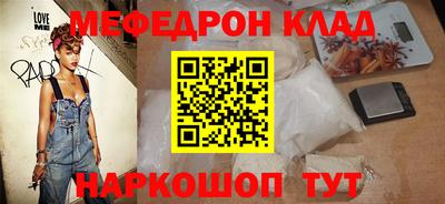 МДМА Новозыбков