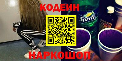 МДМА Новозыбков