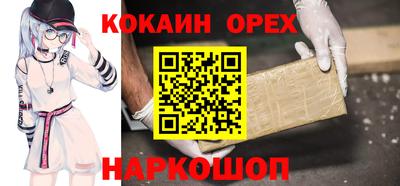 марки lsd Новодвинск