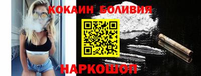 твердый Новокубанск