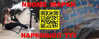 марки lsd Новодвинск