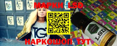 МДМА Новозыбков