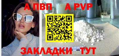 марки lsd Новодвинск