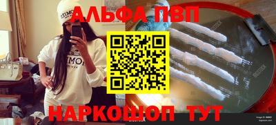 МДМА Новозыбков