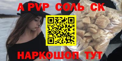 марки lsd Новодвинск
