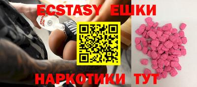 МДМА Новозыбков