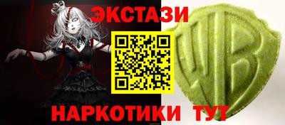 марки lsd Новодвинск