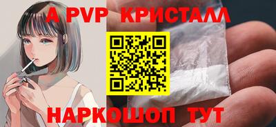МДМА Новозыбков