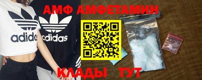 МДМА Новозыбков
