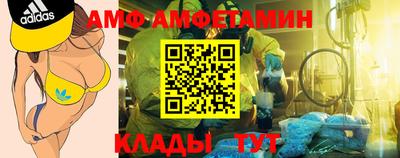 МДМА Новозыбков