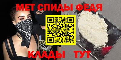 МДМА Новозыбков