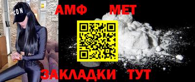 МДМА Новозыбков
