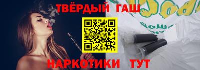 твердый Новокубанск