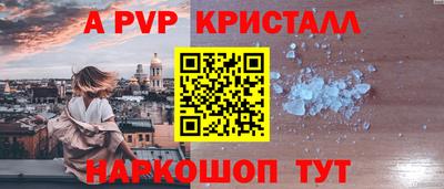 МДМА Новозыбков