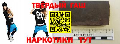 твердый Новокубанск