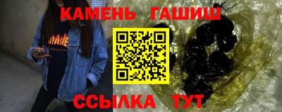 твердый Новокубанск