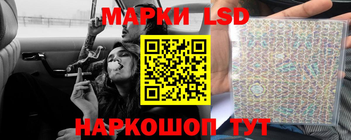 Скопин  LSD-25 экстази кислота  LSD-25 экстази кислота  Вход с VPN 