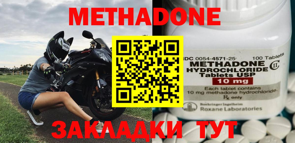 ЭКСТАЗИ Скопин