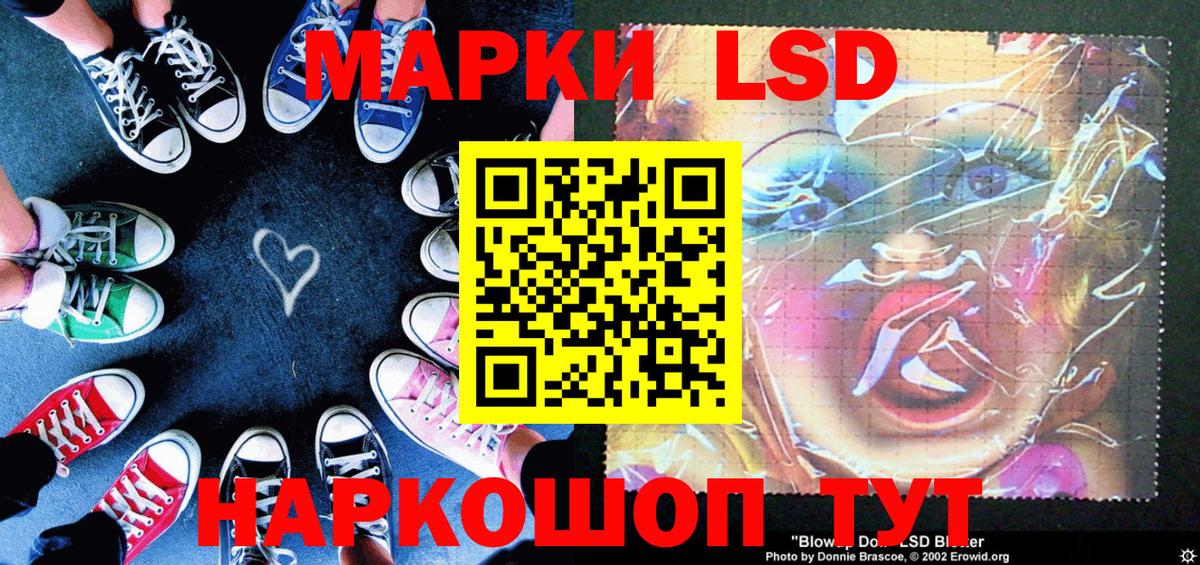 Скопин  Марки NBOMe 1500мкг  Вход с VPN  Марки NBOMe 1500мкг 