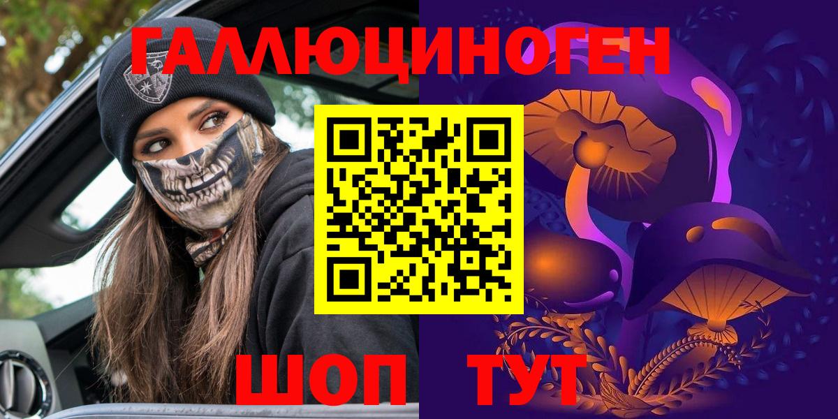 Галлюциногенные грибы прущие грибы Скопин