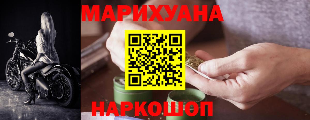 Скопин  Конопля ГИДРОПОН  МАРИХУАНА THC 21%  Вход с VPN  МАРИХУАНА Bruce Banner 