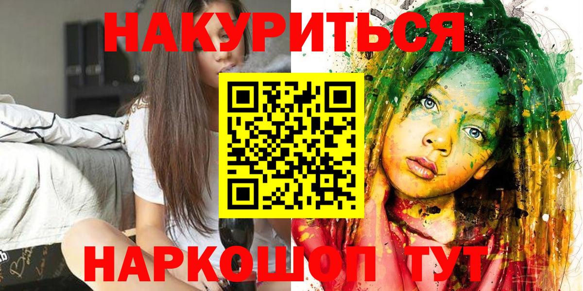 Канабис OG Kush Скопин